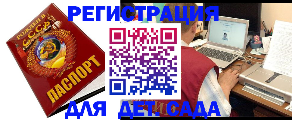 временная регистрация в квартире в Ликино-Дулёво