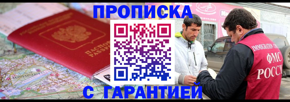 временная регистрация госуслуги в Ликино-Дулёво